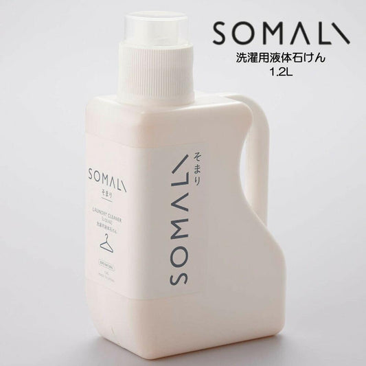 SOMALI　ソマリ　洗濯用液体石けん　1.2L