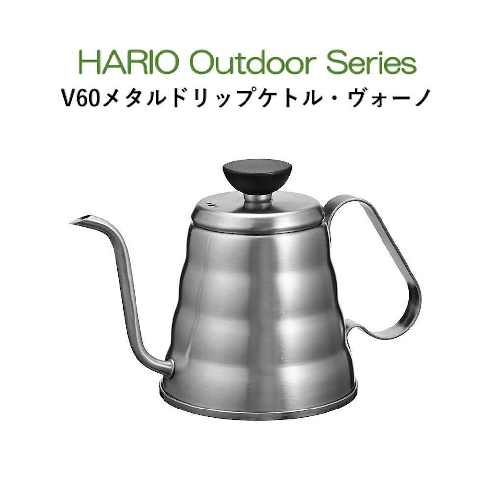 HARIO V60アウトドアコーヒーフルセット HARIO Outdoor Series ハリオアウトドアシリーズ – ひなの杜